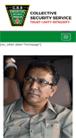 Mobile Screenshot of collectivesecurityservices.ca